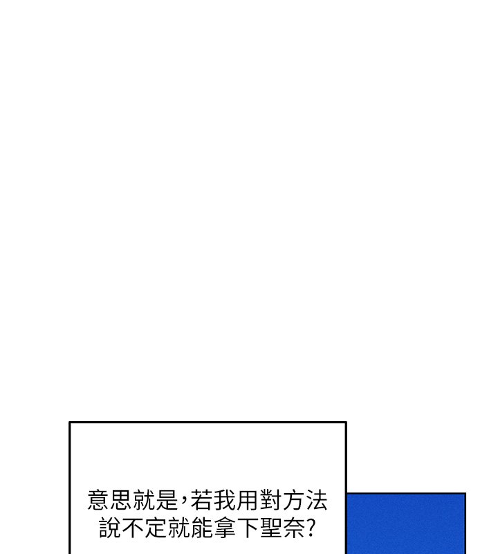 第120话-初见香辣美艳女皇帝