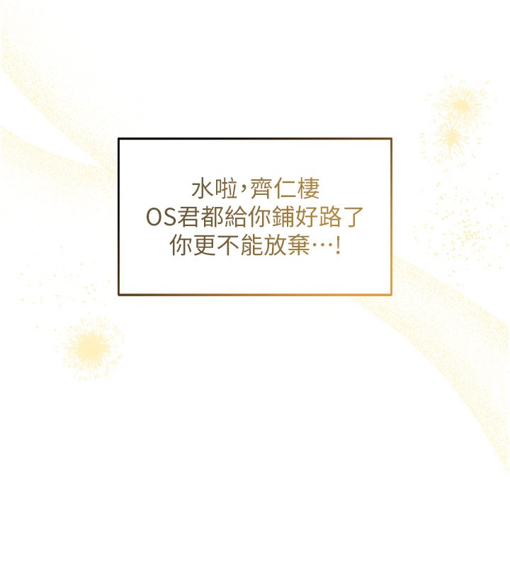 第120话-初见香辣美艳女皇帝