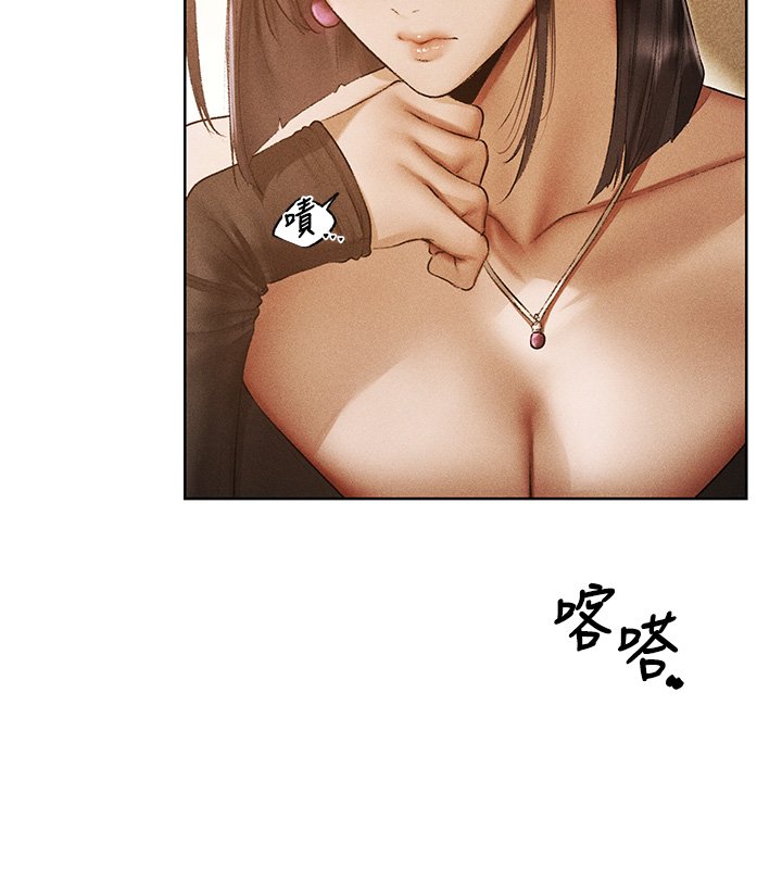 第120话-初见香辣美艳女皇帝