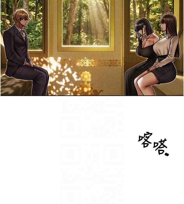 第120话-初见香辣美艳女皇帝