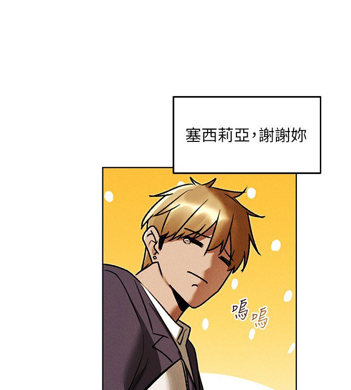 第120话-初见香辣美艳女皇帝