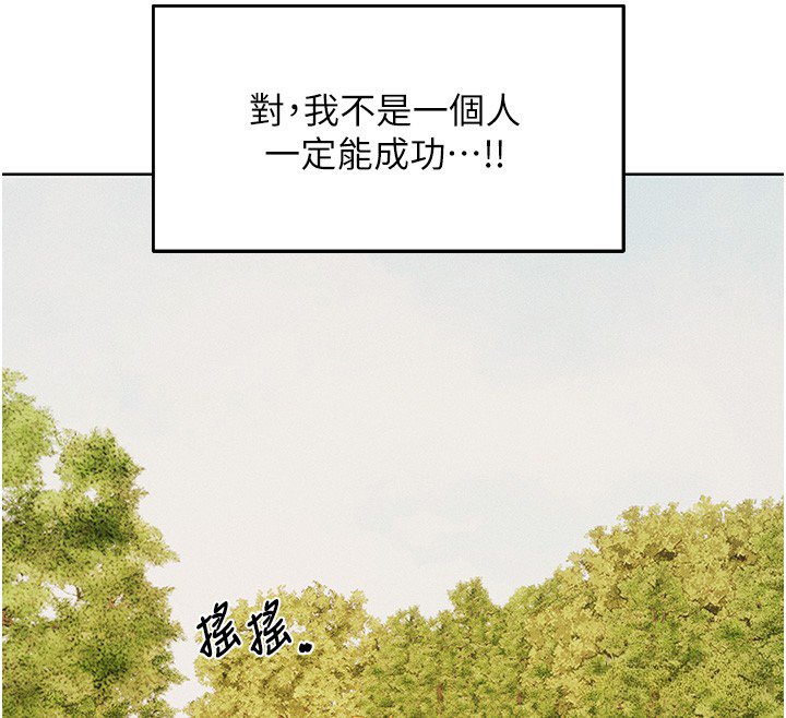 第120话-初见香辣美艳女皇帝