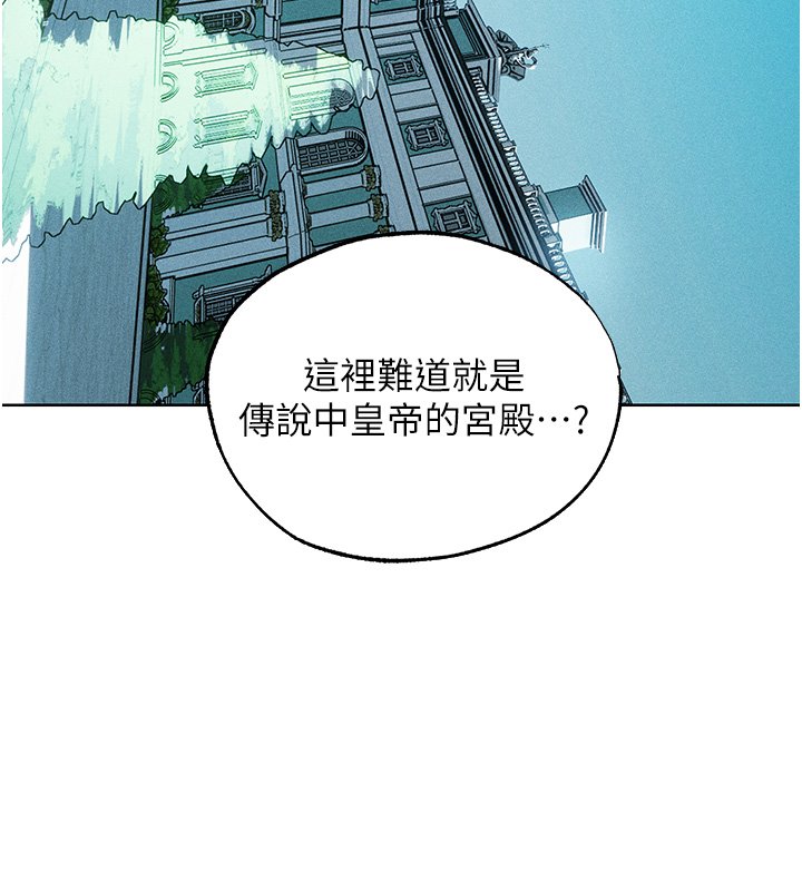 第120话-初见香辣美艳女皇帝