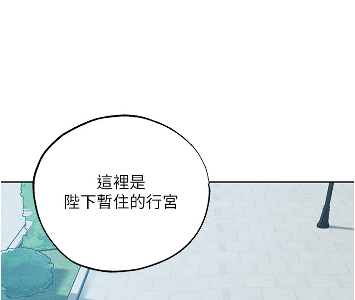 第120话-初见香辣美艳女皇帝