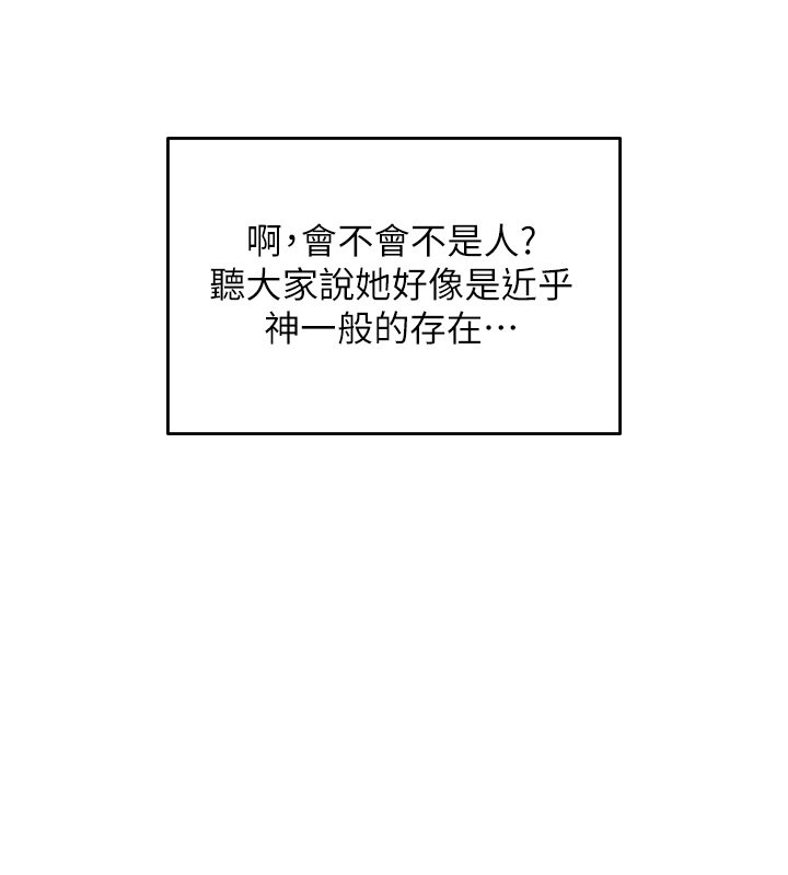 第120话-初见香辣美艳女皇帝