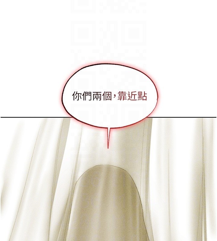 第120话-初见香辣美艳女皇帝