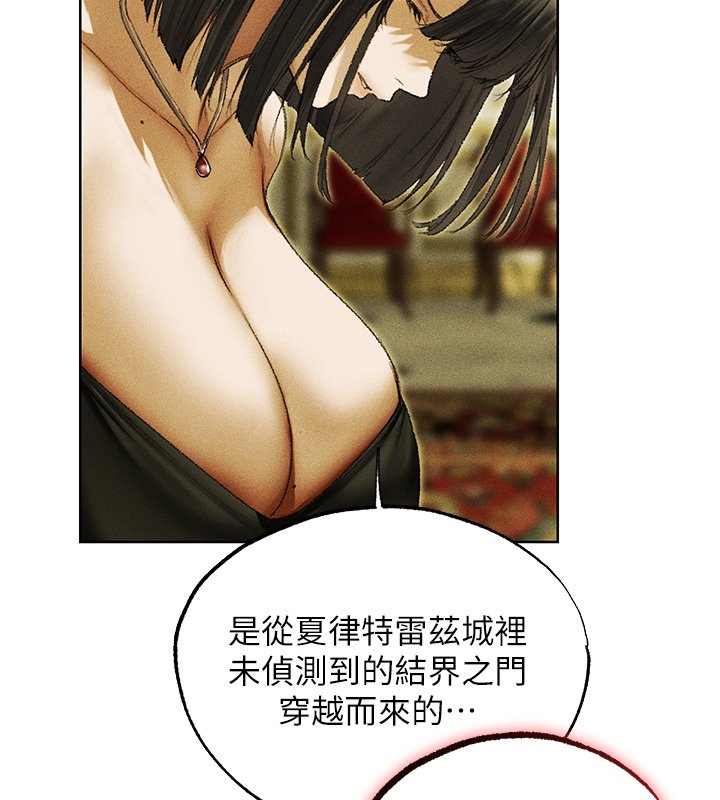 第120话-初见香辣美艳女皇帝