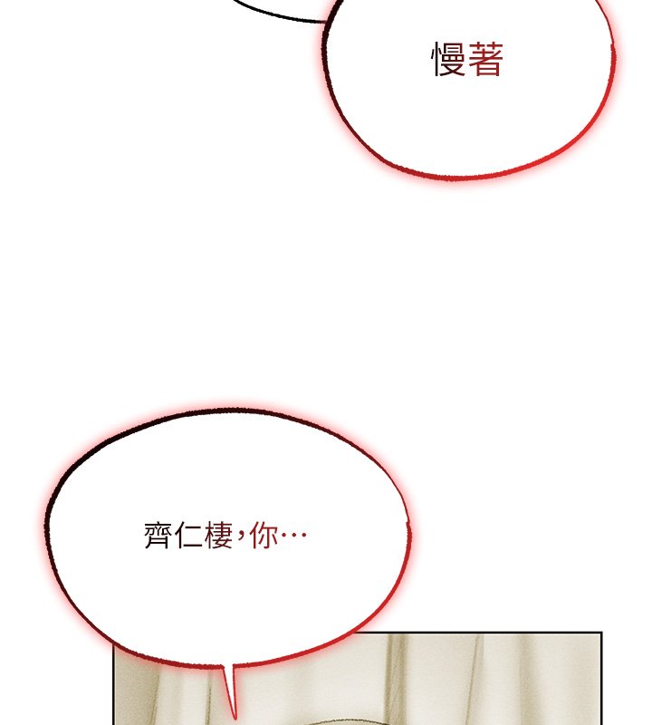 第120话-初见香辣美艳女皇帝