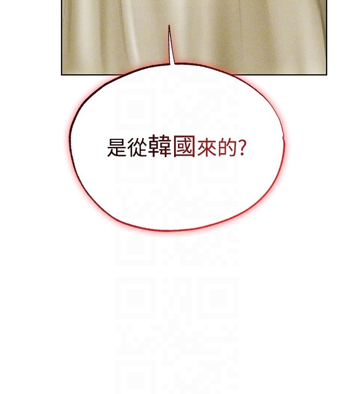 第120话-初见香辣美艳女皇帝
