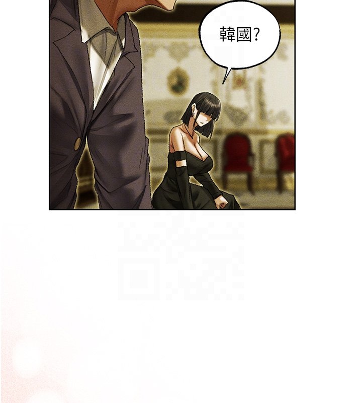 第120话-初见香辣美艳女皇帝