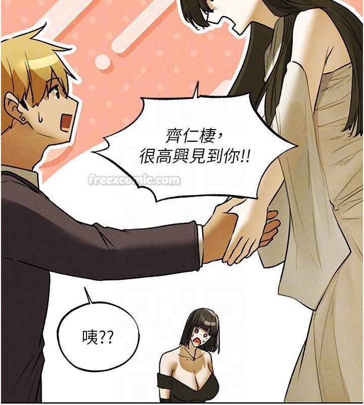 第120话-初见香辣美艳女皇帝