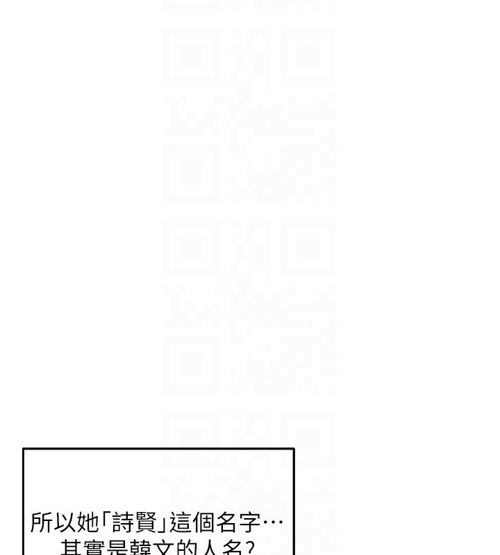 第120话-初见香辣美艳女皇帝