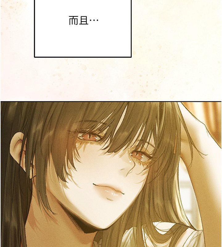 第120话-初见香辣美艳女皇帝