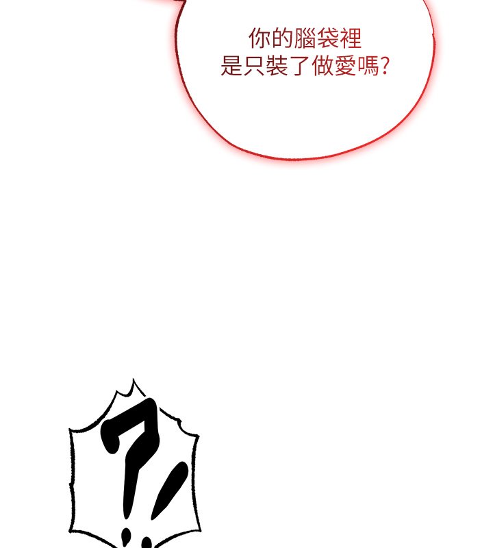第120话-初见香辣美艳女皇帝