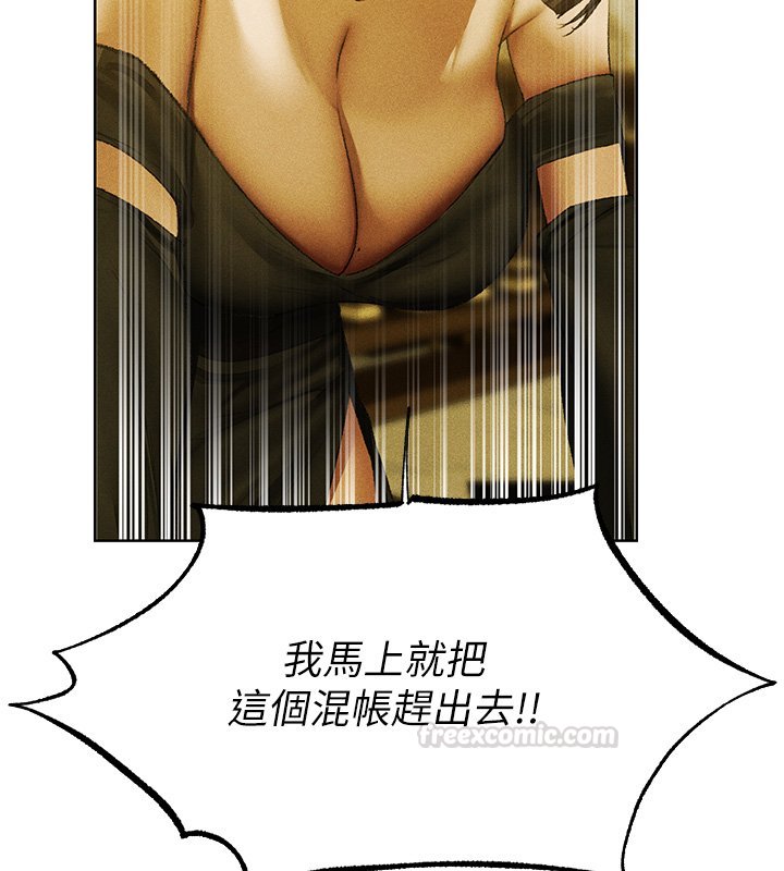 第120话-初见香辣美艳女皇帝