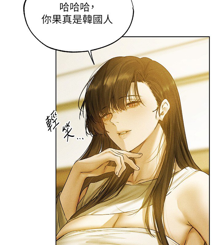 第120话-初见香辣美艳女皇帝
