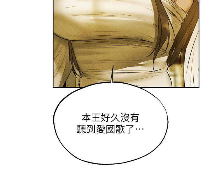 第120话-初见香辣美艳女皇帝