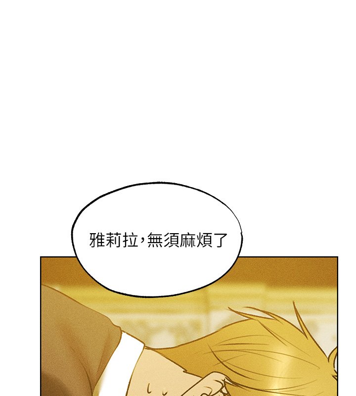 第120话-初见香辣美艳女皇帝