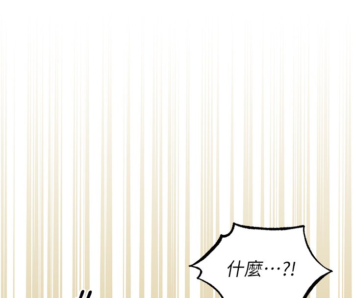 第120话-初见香辣美艳女皇帝
