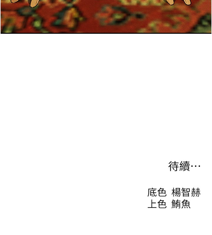 第120话-初见香辣美艳女皇帝