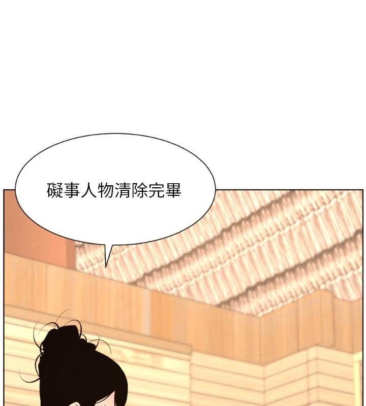 第101话-还「精」债: 宥馨篇