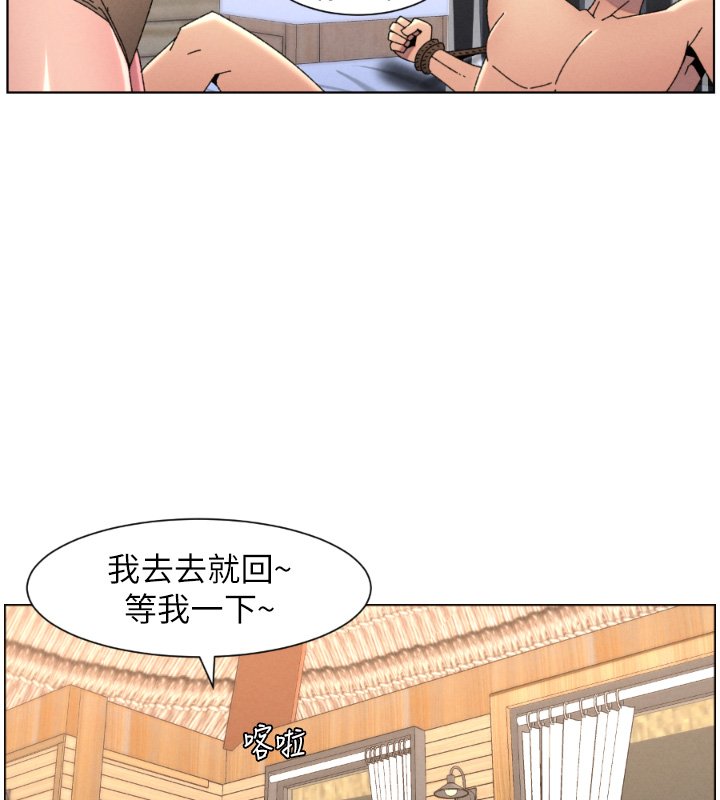 第101话-还「精」债: 宥馨篇