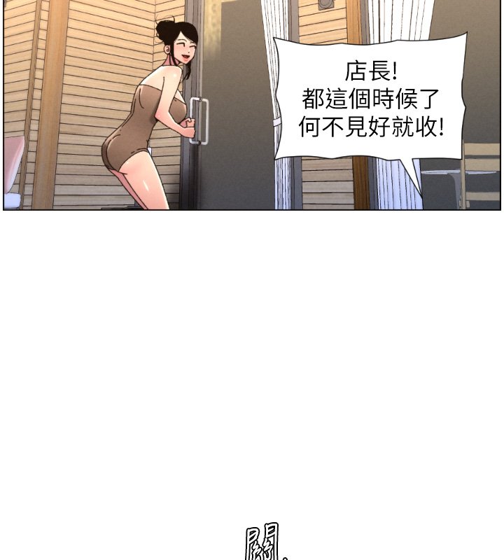 第101话-还「精」债: 宥馨篇