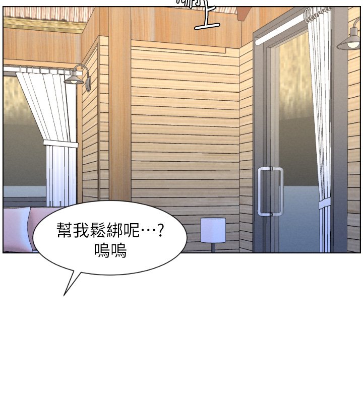 第101话-还「精」债: 宥馨篇