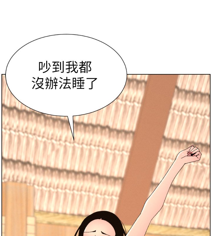第101话-还「精」债: 宥馨篇