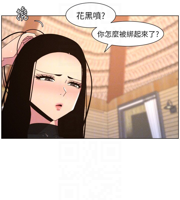 第101话-还「精」债: 宥馨篇