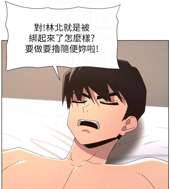 第101话-还「精」债: 宥馨篇