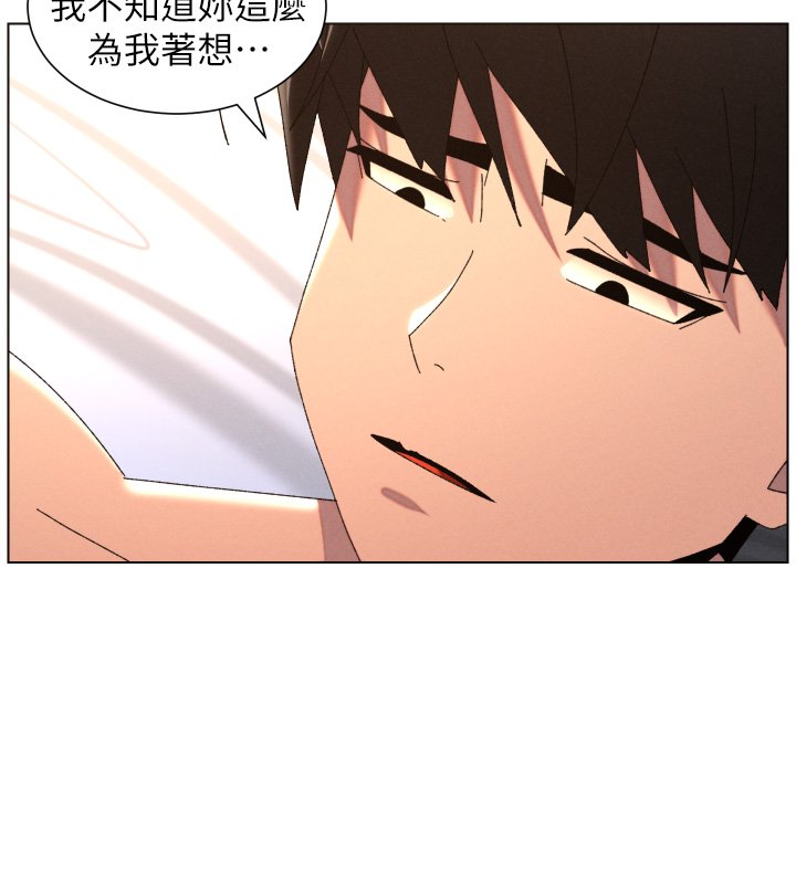 第101话-还「精」债: 宥馨篇