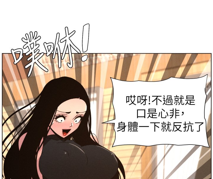 第101话-还「精」债: 宥馨篇