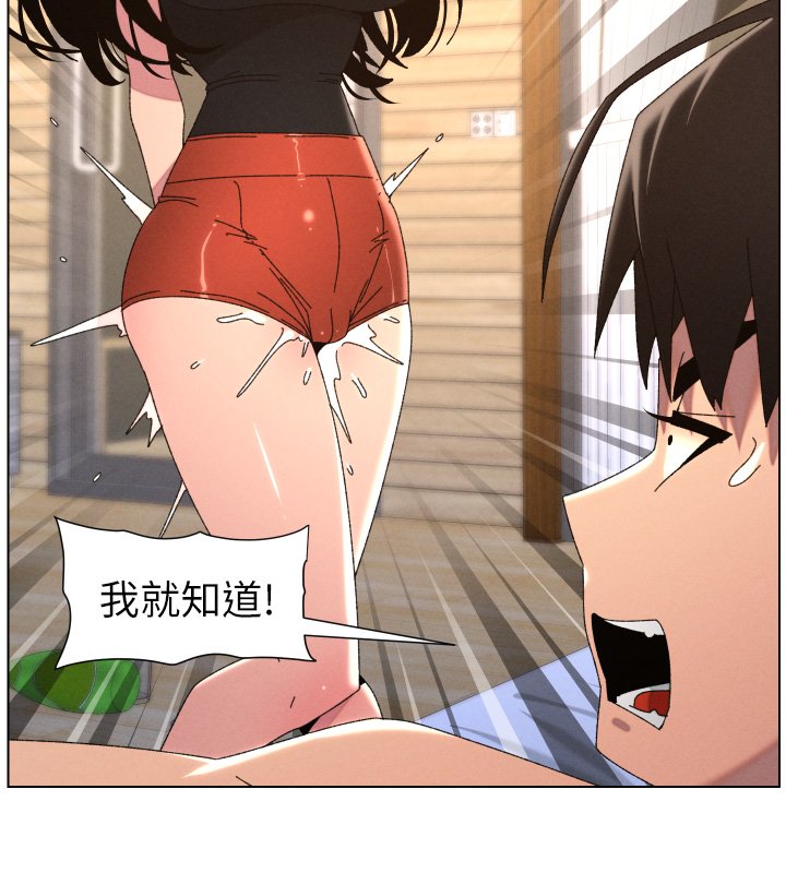 第101话-还「精」债: 宥馨篇