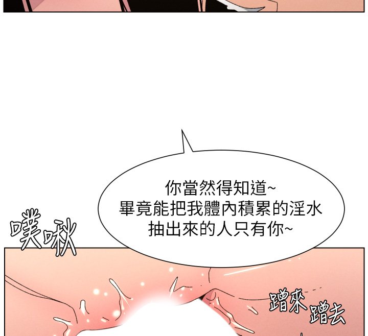 第101话-还「精」债: 宥馨篇