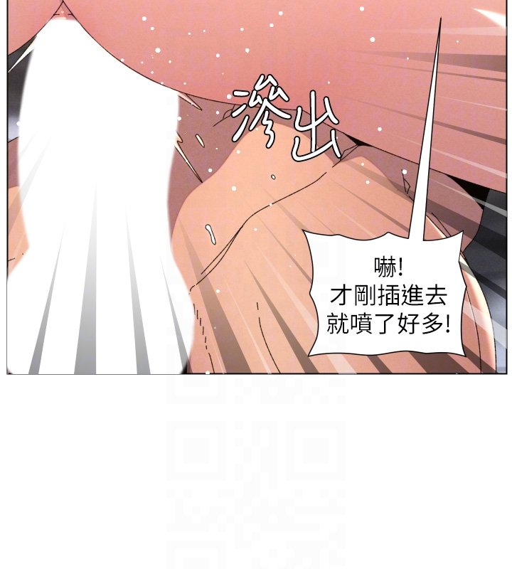 第101话-还「精」债: 宥馨篇