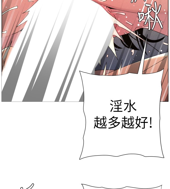 第101话-还「精」债: 宥馨篇
