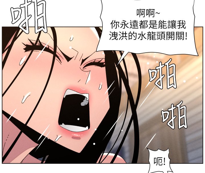 第101话-还「精」债: 宥馨篇