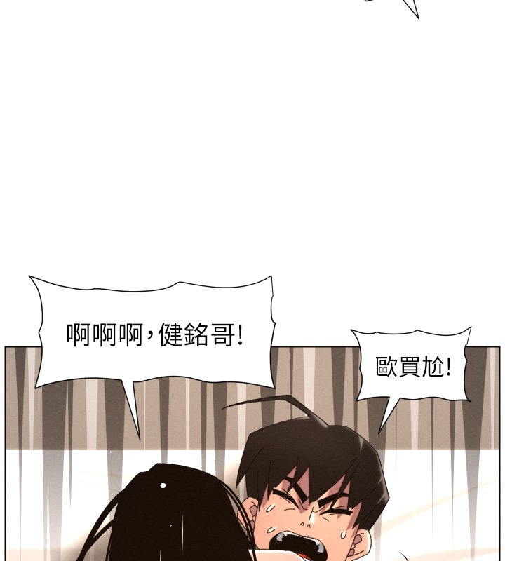 第101话-还「精」债: 宥馨篇
