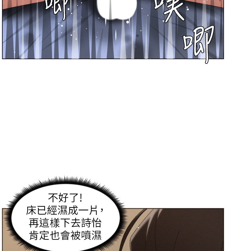 第101话-还「精」债: 宥馨篇