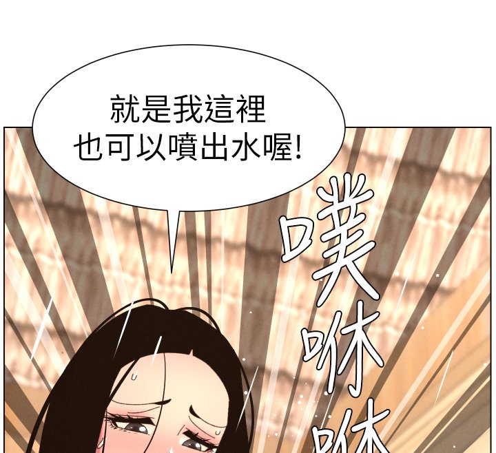 第101话-还「精」债: 宥馨篇