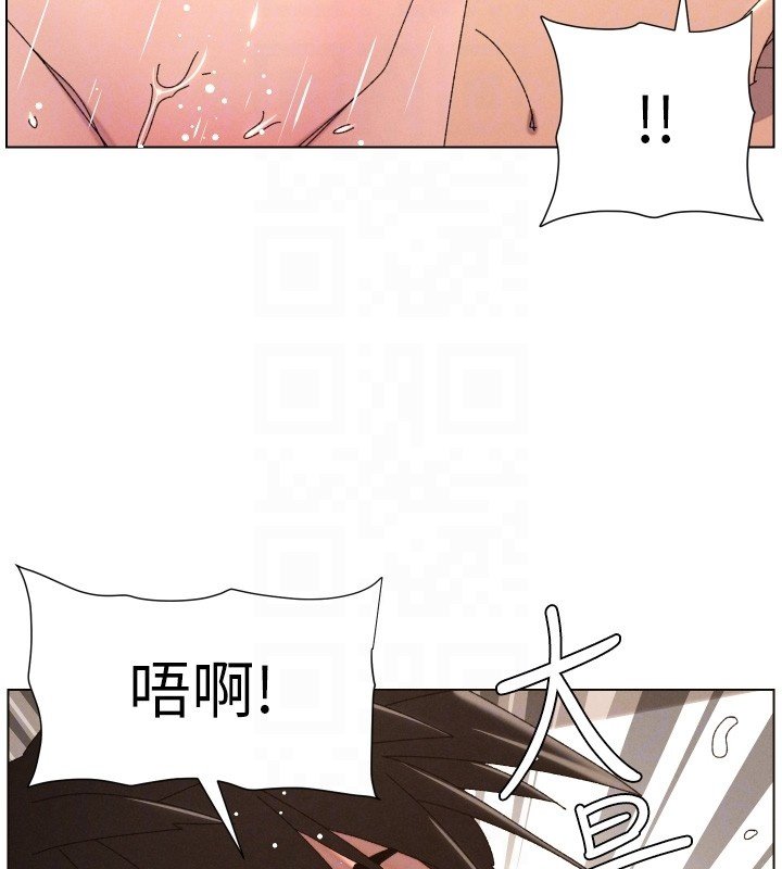 第101话-还「精」债: 宥馨篇
