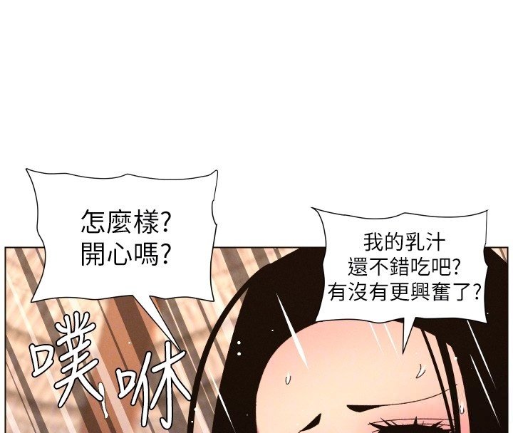 第101话-还「精」债: 宥馨篇
