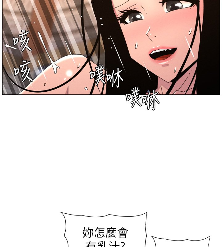 第101话-还「精」债: 宥馨篇