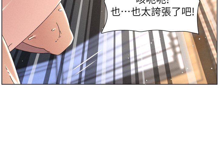 第101话-还「精」债: 宥馨篇
