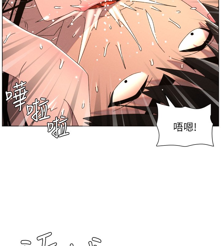 第101话-还「精」债: 宥馨篇