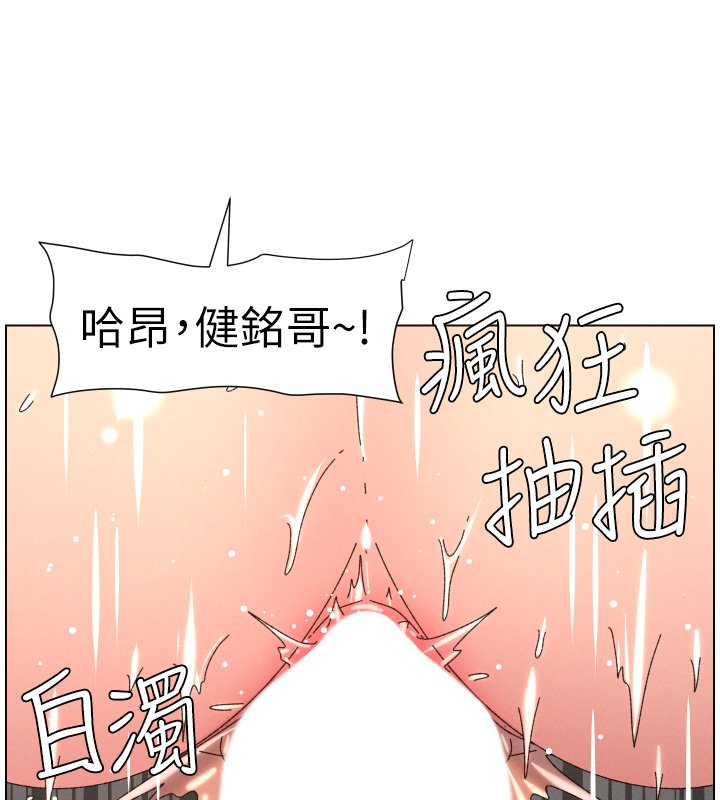 第101话-还「精」债: 宥馨篇