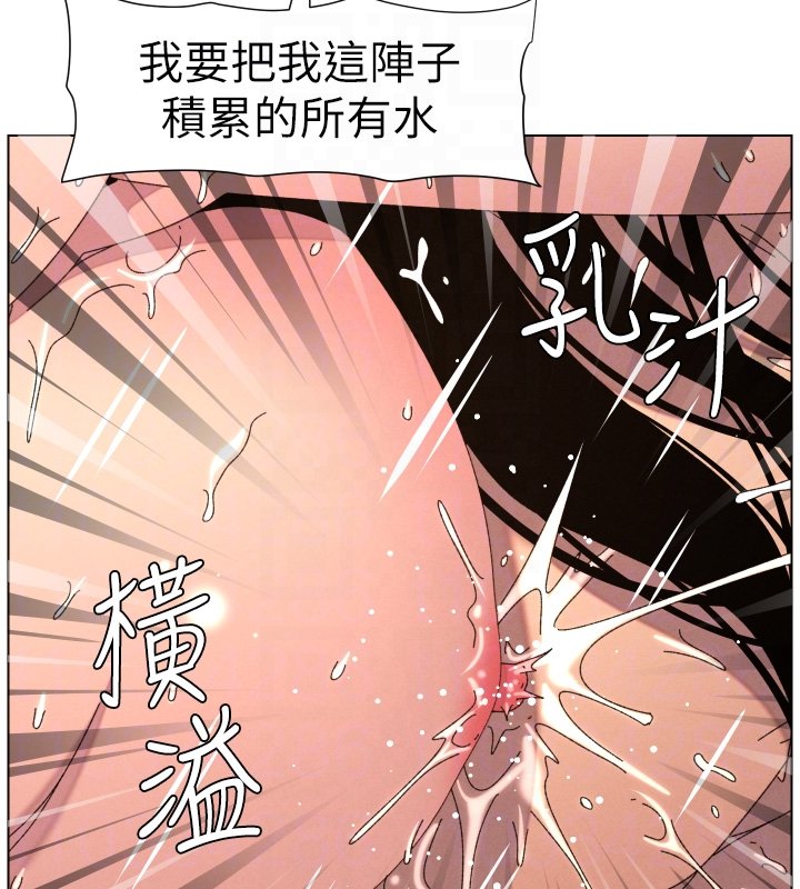 第101话-还「精」债: 宥馨篇