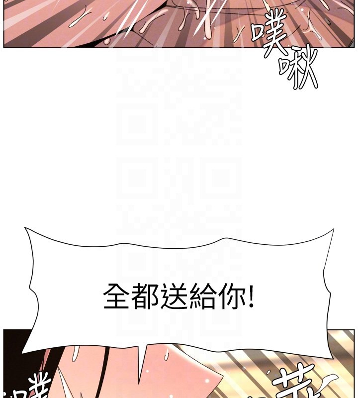 第101话-还「精」债: 宥馨篇