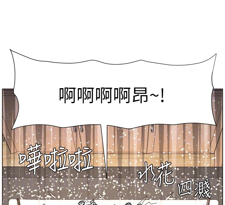 第101话-还「精」债: 宥馨篇